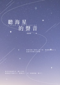 听