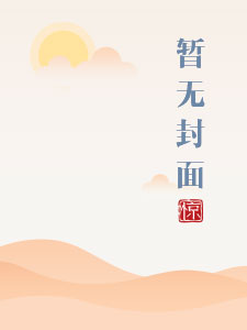 那村那人那痞子作者青灯免费阅读
